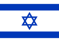 Png Images - Israeli Flag, Transparent background PNG HD thumbnail