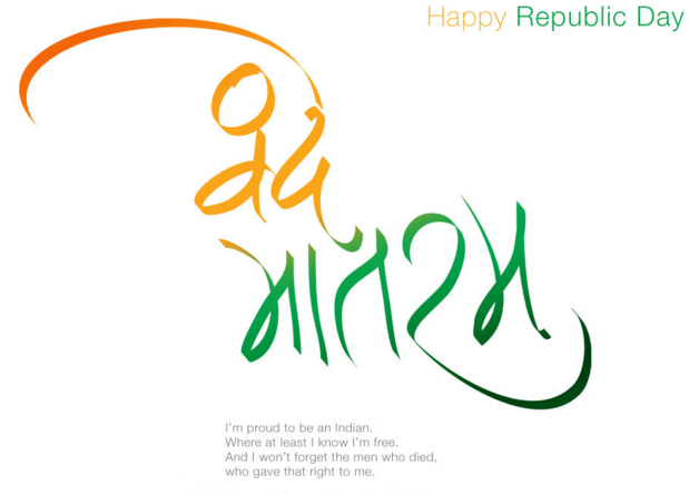 Vande Martam Republic Day 2016 Wishes Sms Images Wallpapers Quotes - Jai Hind, Transparent background PNG HD thumbnail