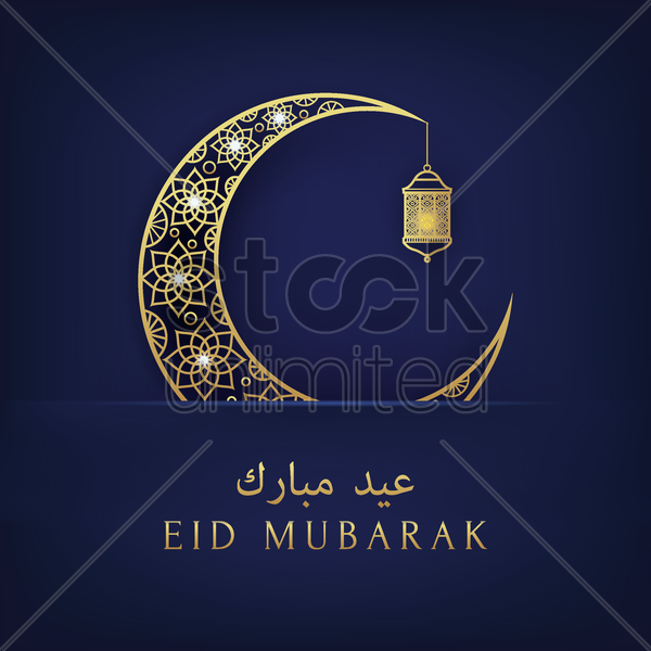 Eid Mubarak With Jawi Greeting Vector Graphic - Jawi, Transparent background PNG HD thumbnail