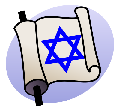 File:p Judaism (Scroll).svg - Judaism, Transparent background PNG HD thumbnail