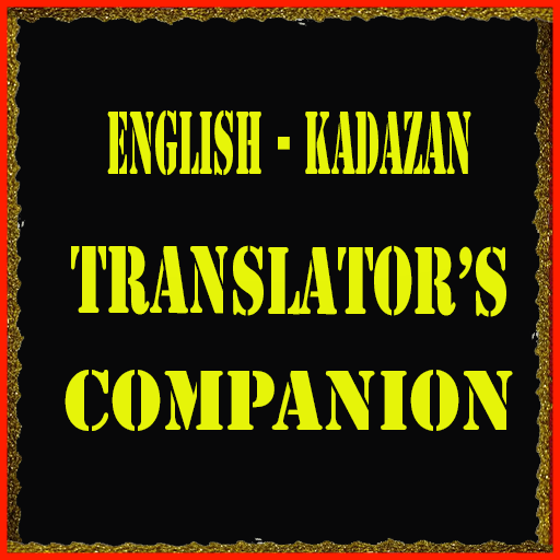 English-Kadazan Translator- s