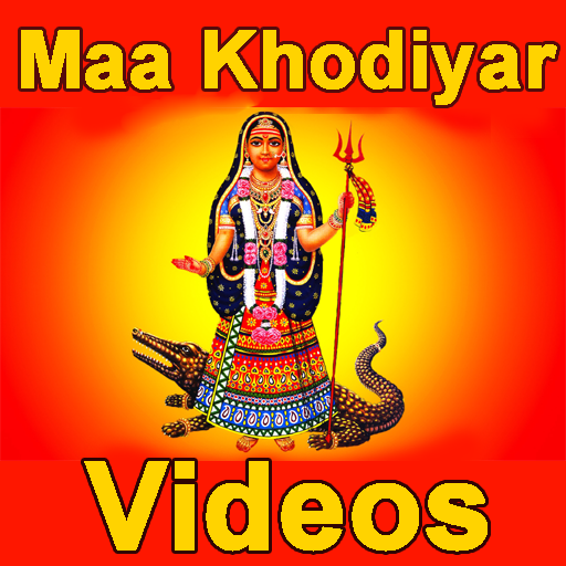 Khodiyar Maa Videos Jay Mataji - Khodiyar Maa, Transparent background PNG HD thumbnail