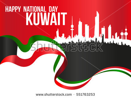 Happy National Day Kuwait   Flag And City Silhouette Skyline Horizontal Poster - Kuwait National Day, Transparent background PNG HD thumbnail