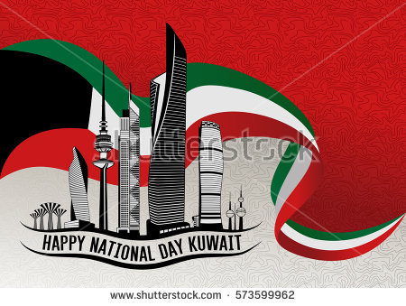 Kuwait National Day Horizontal Poster Template - Kuwait National Day, Transparent background PNG HD thumbnail