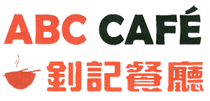 Abc Cafe - Abc Caffe, Transparent background PNG HD thumbnail