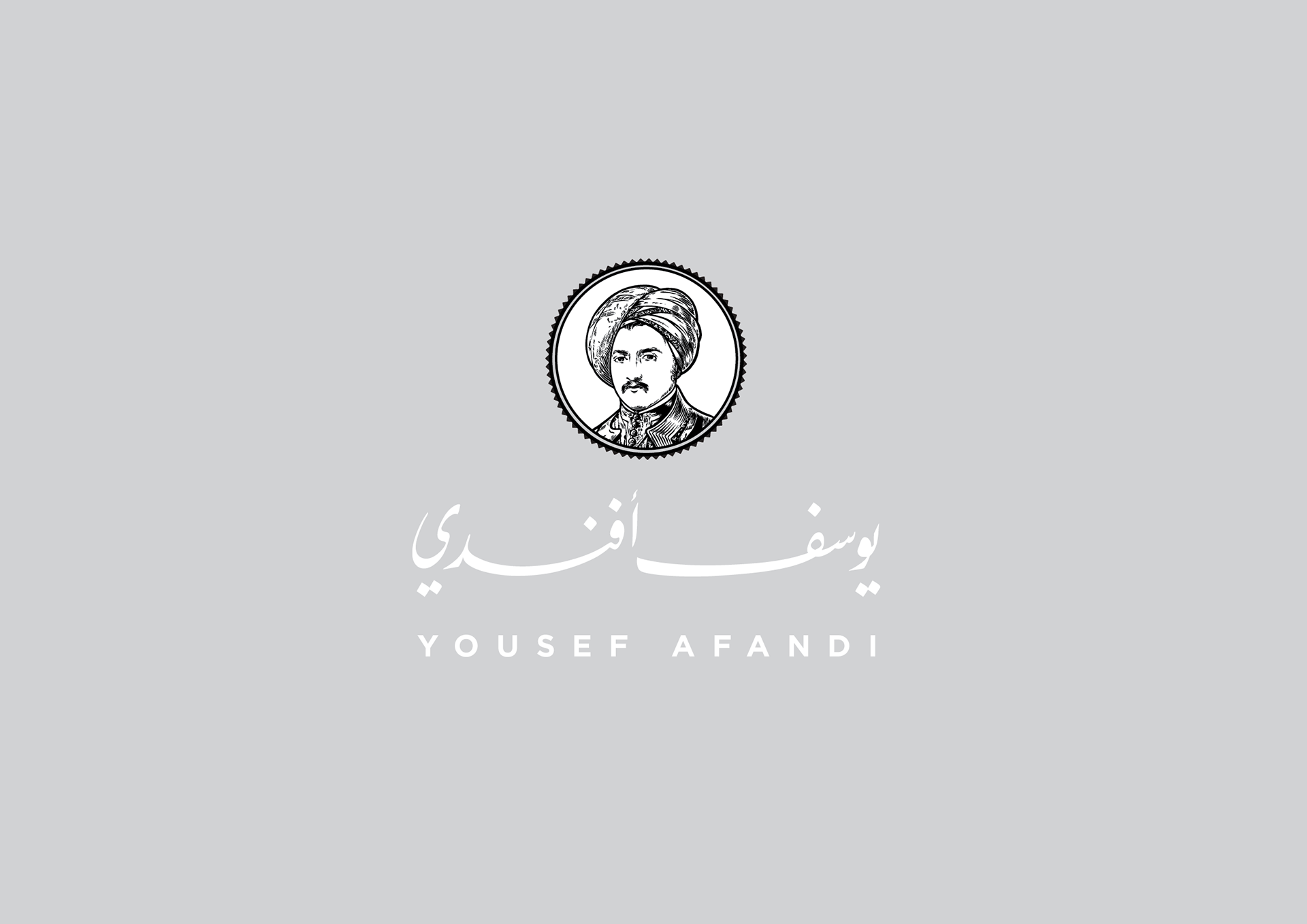 Logo For Yousef Afandi Barbershop, Amman, Jordan. - Afandi, Transparent background PNG HD thumbnail