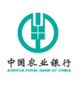 Agricultural Bank Of China - Agricultural Bank Of China, Transparent background PNG HD thumbnail