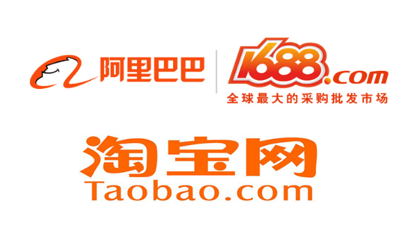 Logo Taobao PNG-PlusPNG.com-8