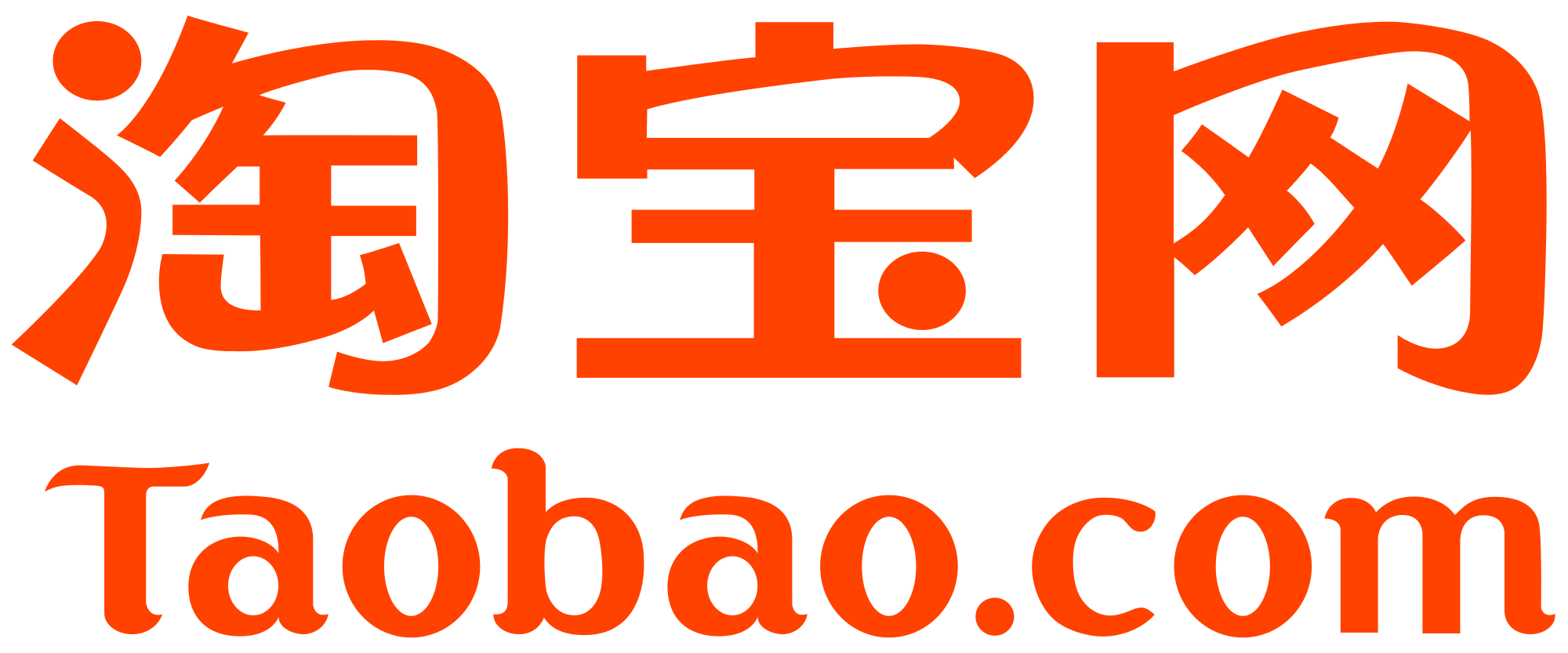 Open  , Logo Taobao PNG - Free PNG