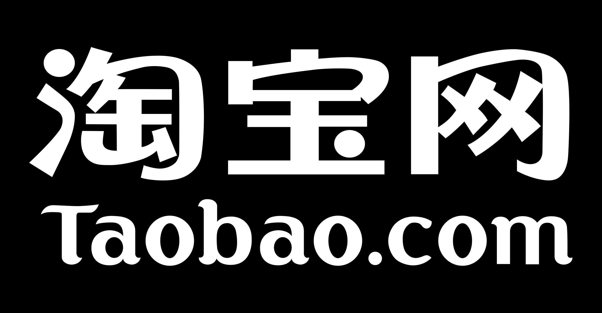 Taobao Logo White - Taobao, Transparent background PNG HD thumbnail