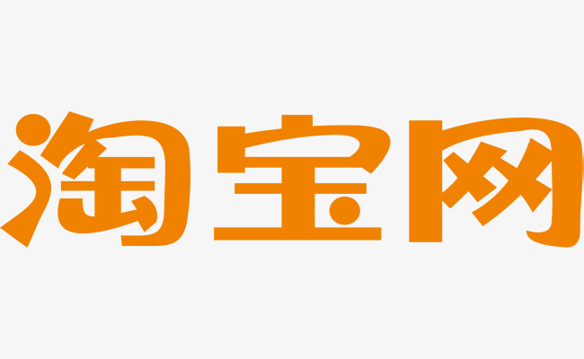 Taobao Site, Website, 网站Logo, Chinese Website Logo Free Png And Vector - Taobao, Transparent background PNG HD thumbnail