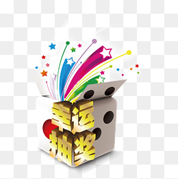 Lucky Draw Box · Png Ai - Lucky Draw, Transparent background PNG HD thumbnail