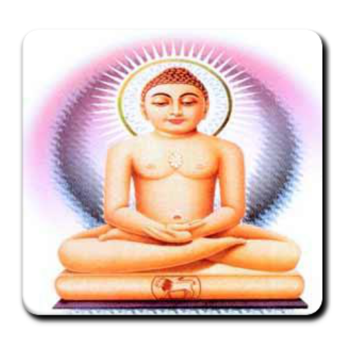 Mahaveer Swami PNG-PlusPNG.co