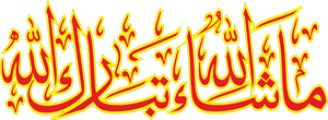 Masha Allah 1 Logo Vector - Masha Allah, Transparent background PNG HD thumbnail