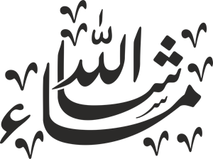 Masha Allah Logo Vector - Masha Allah, Transparent background PNG HD thumbnail