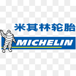 Michelin Tire Logo, Michelin Tires, Logo, Product Identification Png And Vector - Michelin Tires Vector, Transparent background PNG HD thumbnail