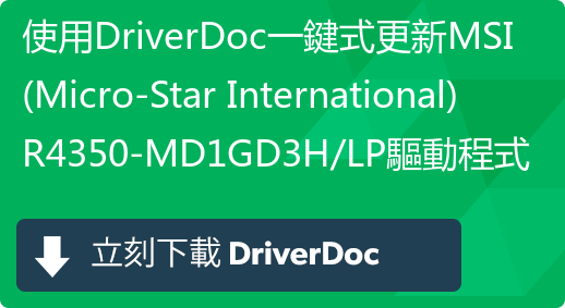 Micro Star International Msi Core Center - Micro Star International, Transparent background PNG HD thumbnail