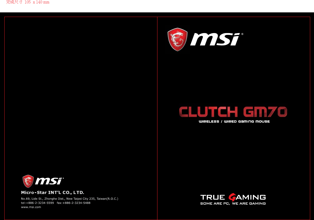 Page 1 Of Gm70Tx Clutch Gm70 Gaming Mouse Users Manual Gm70 Gaming Mouse Åu2026 - Micro Star International, Transparent background PNG HD thumbnail