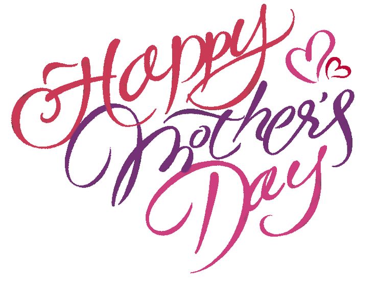 Motheru0027S Day Comes Part Of Happy Mothers Day Bulletin Border Clipart Use For The Words Happy. Description From Xbox Service.nl. I Searched For Thisu2026 - Mothers Day, Transparent background PNG HD thumbnail