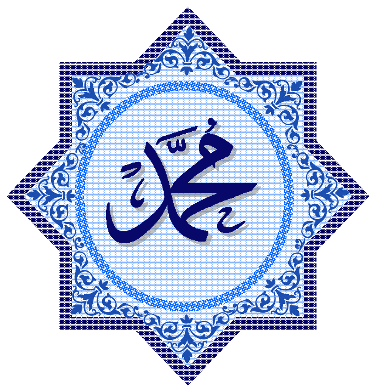 168 Best Bismillah Calligraphy ! Images On Pinterest - Muhammad, Transparent background PNG HD thumbnail