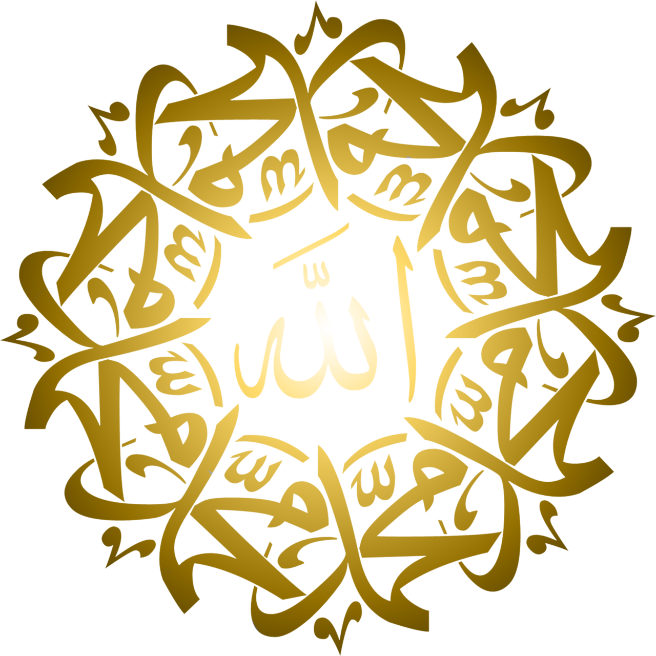 File:Prophet Muhammad Name Ar
