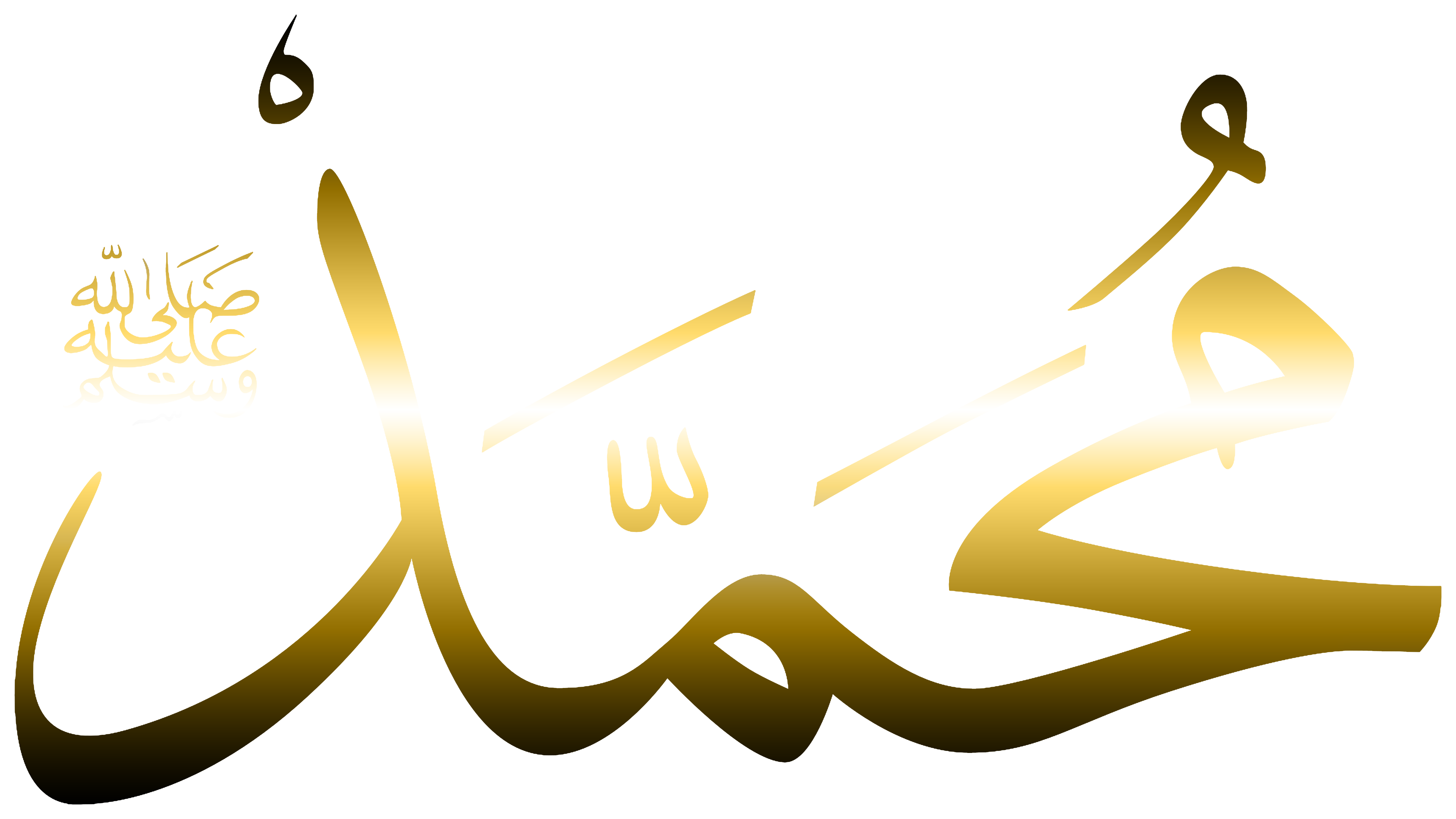 When We Realize The Enormous Blessings That God Has Bestowed Upon Us, Can We Become - Muhammad, Transparent background PNG HD thumbnail