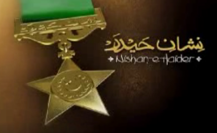 Do You Know Which Material Being Used To Made Nishan E Haider ? Interesting Facts - Nishan E Haider, Transparent background PNG HD thumbnail