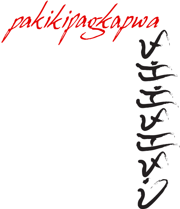 Copy of Pakikiramdam : Pakiki