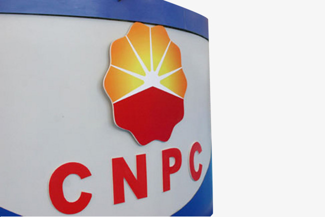 Petrochina Foreground Free Png - Petrochina Vector, Transparent background PNG HD thumbnail