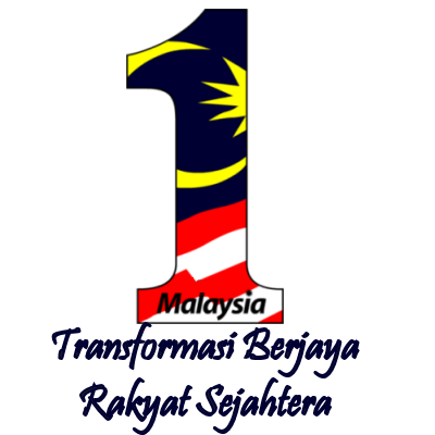 Both Merdeka 2011 Logo Are In .png Format (The Background Is Actually White Color). - Hari Kemerdekaan, Transparent background PNG HD thumbnail