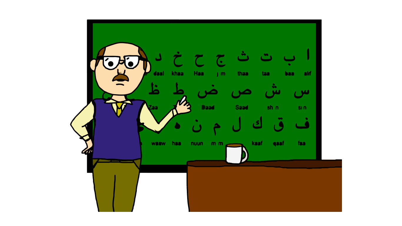 Arabic Reading Course - For Teachers, Transparent background PNG HD thumbnail