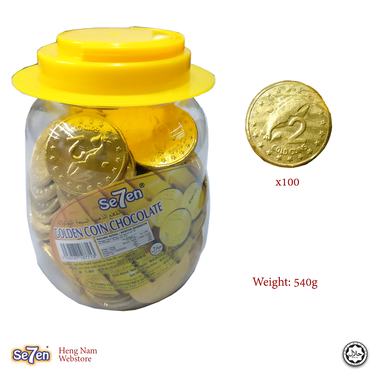 . Hdpng.com Se7En Chocolate (Gold Coin Shaped)   1 Jar (100 Pieces) Hdpng.com  - Jar Of Sweets, Transparent background PNG HD thumbnail