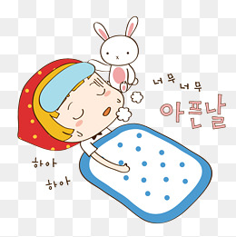Rabbit Care For Sick Girl, Child, Childrenu0027S World, Cartoon Png And Vector - Sick Girl, Transparent background PNG HD thumbnail