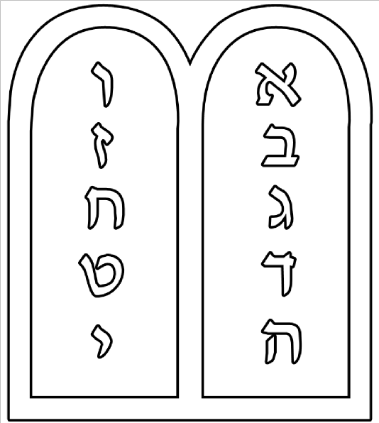 Png: Small · Medium · Large - Ten Commandments Tablets, Transparent background PNG HD thumbnail