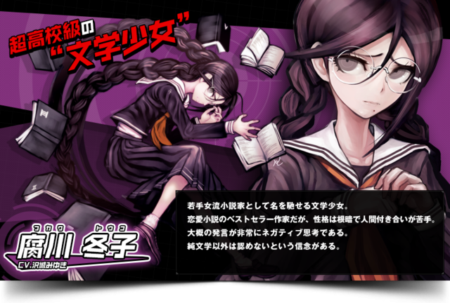 File:toko On The Official Site.png - Toko, Transparent background PNG HD thumbnail