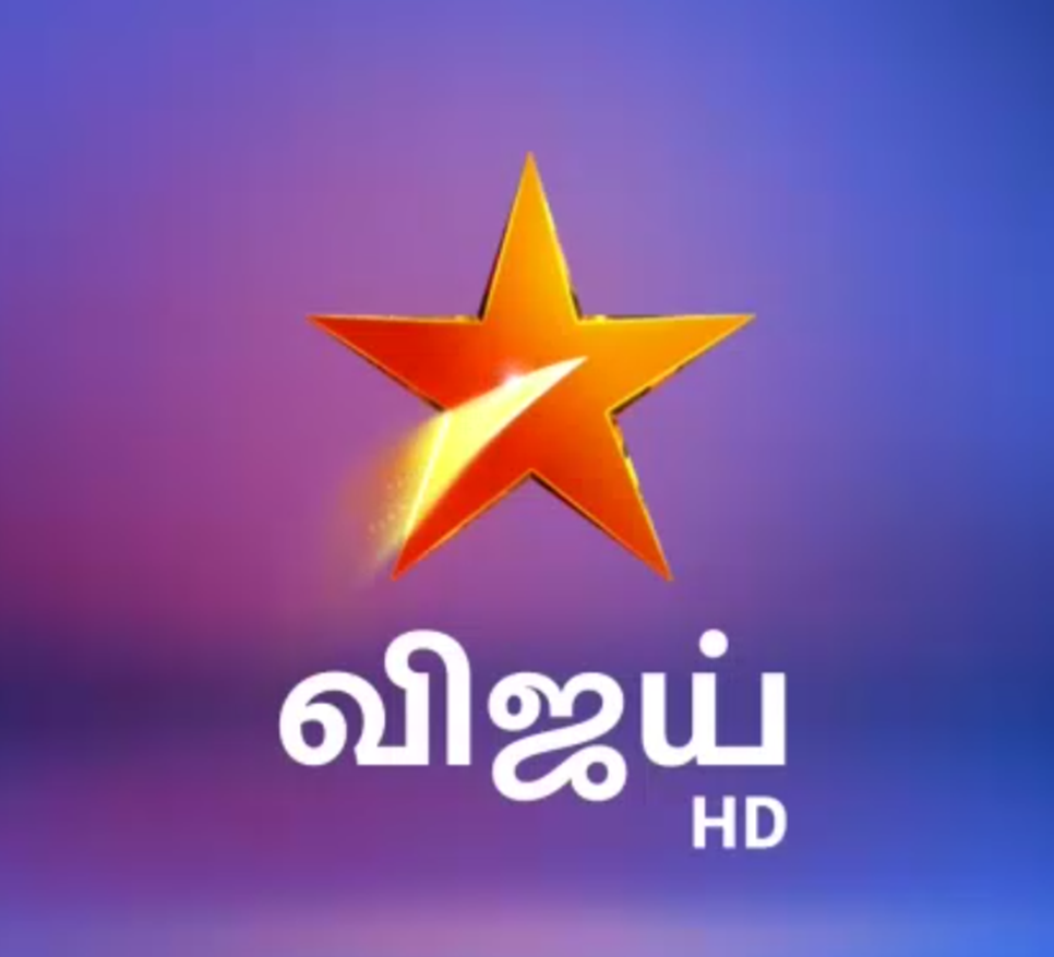 Star Vijay Hd.png - Purple Star, Transparent background PNG HD thumbnail