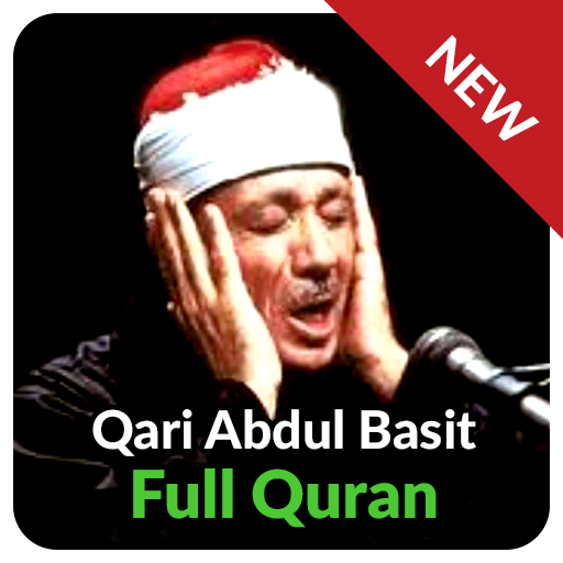 Qari Abdul Basit Full Quran  Screenshot. U0027U0027 - Qari, Transparent background PNG HD thumbnail