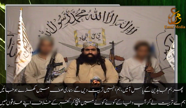 Qari Hussain Martyr Tape 2.png - Qari, Transparent background PNG HD thumbnail