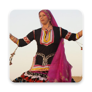 Rajasthani Best Song Videos - Rajasthani Dance, Transparent background PNG HD thumbnail