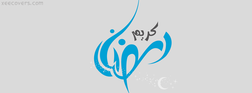 Ramadan Kareem Awesome Calligraphy Facebook Cover Photo Hd - Ramadan, Transparent background PNG HD thumbnail
