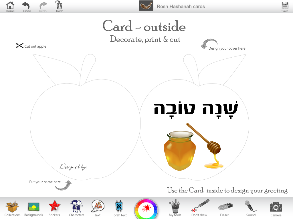 5D) Now, Use The Template For The Inside Of The Card. Using The Text Tool, Write A Rosh Hashanah Greeting. - Rosh Hashanah 2015, Transparent background PNG HD thumbnail
