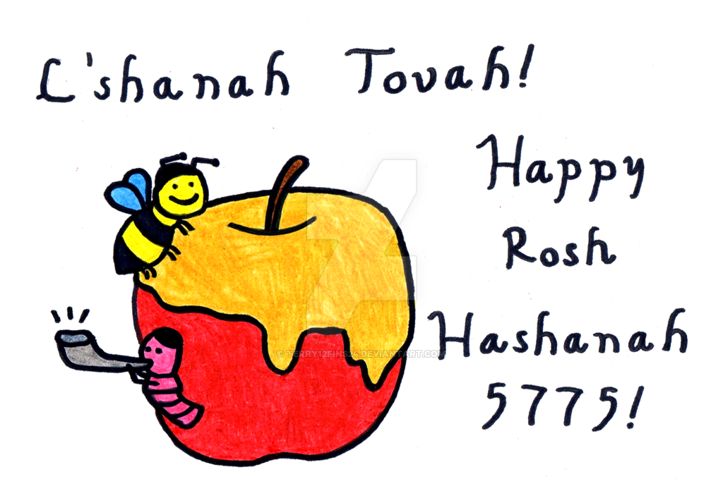 Happy Rosh Hashanah By Terry12Fins24 Hdpng.com  - Rosh Hashanah 2015, Transparent background PNG HD thumbnail