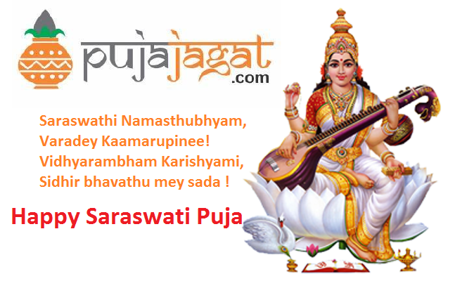 Maa Saraswati - Saraswati, Transparent background PNG HD thumbnail