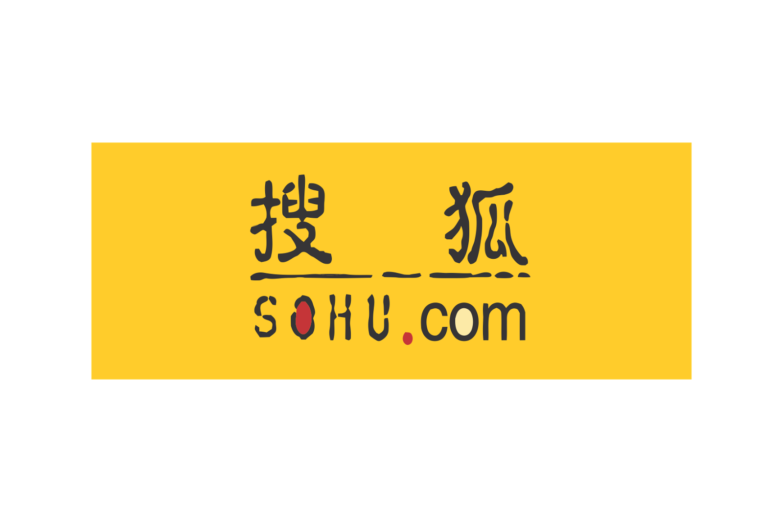 Sohu Logo Png Hdpng.com 1600 - Sohu, Transparent background PNG HD thumbnail