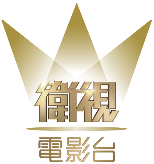 Star Chinese Movies - Star Movies, Transparent background PNG HD thumbnail