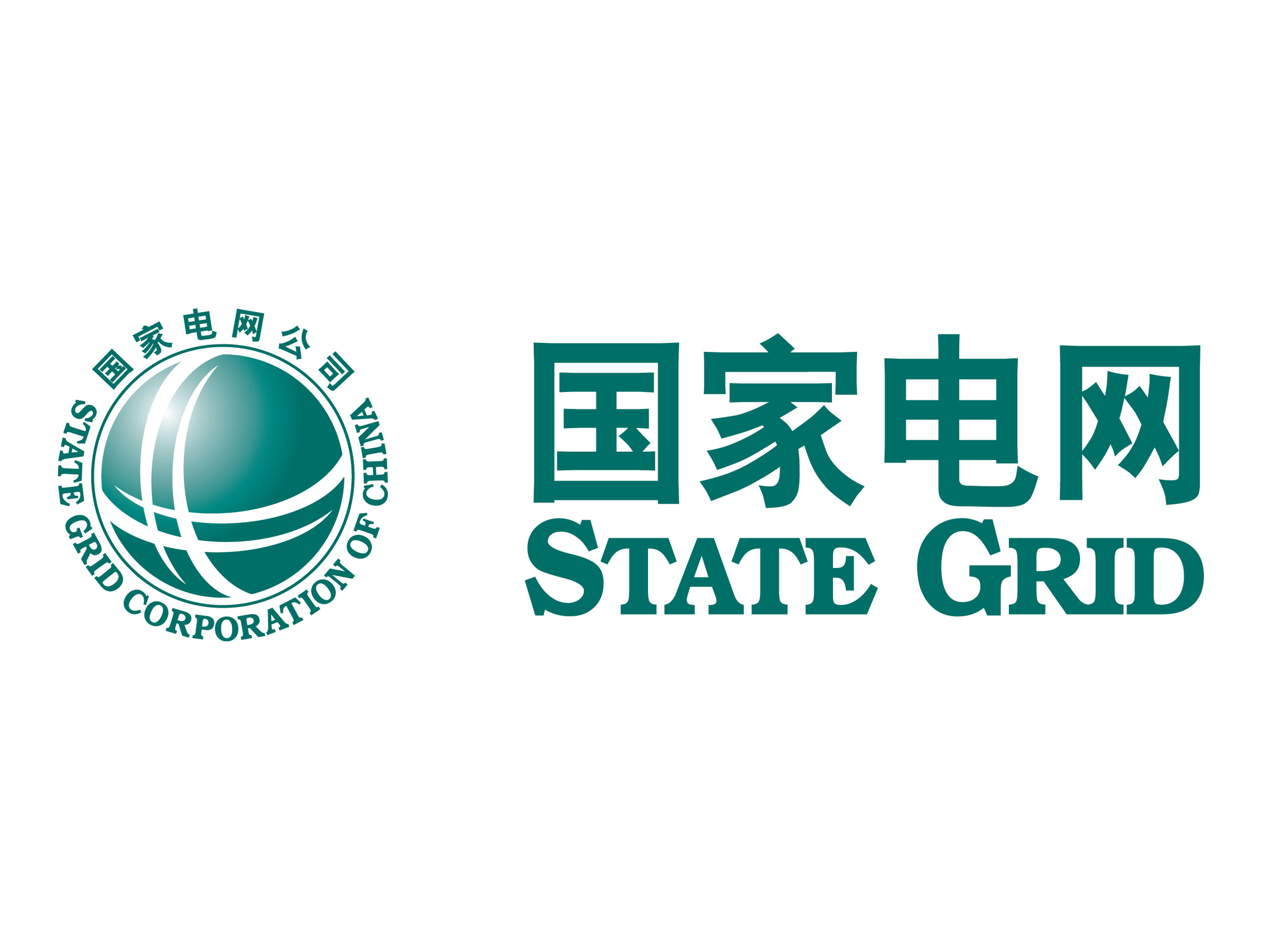 State Grid Logo Chinese - State Grid, Transparent background PNG HD thumbnail