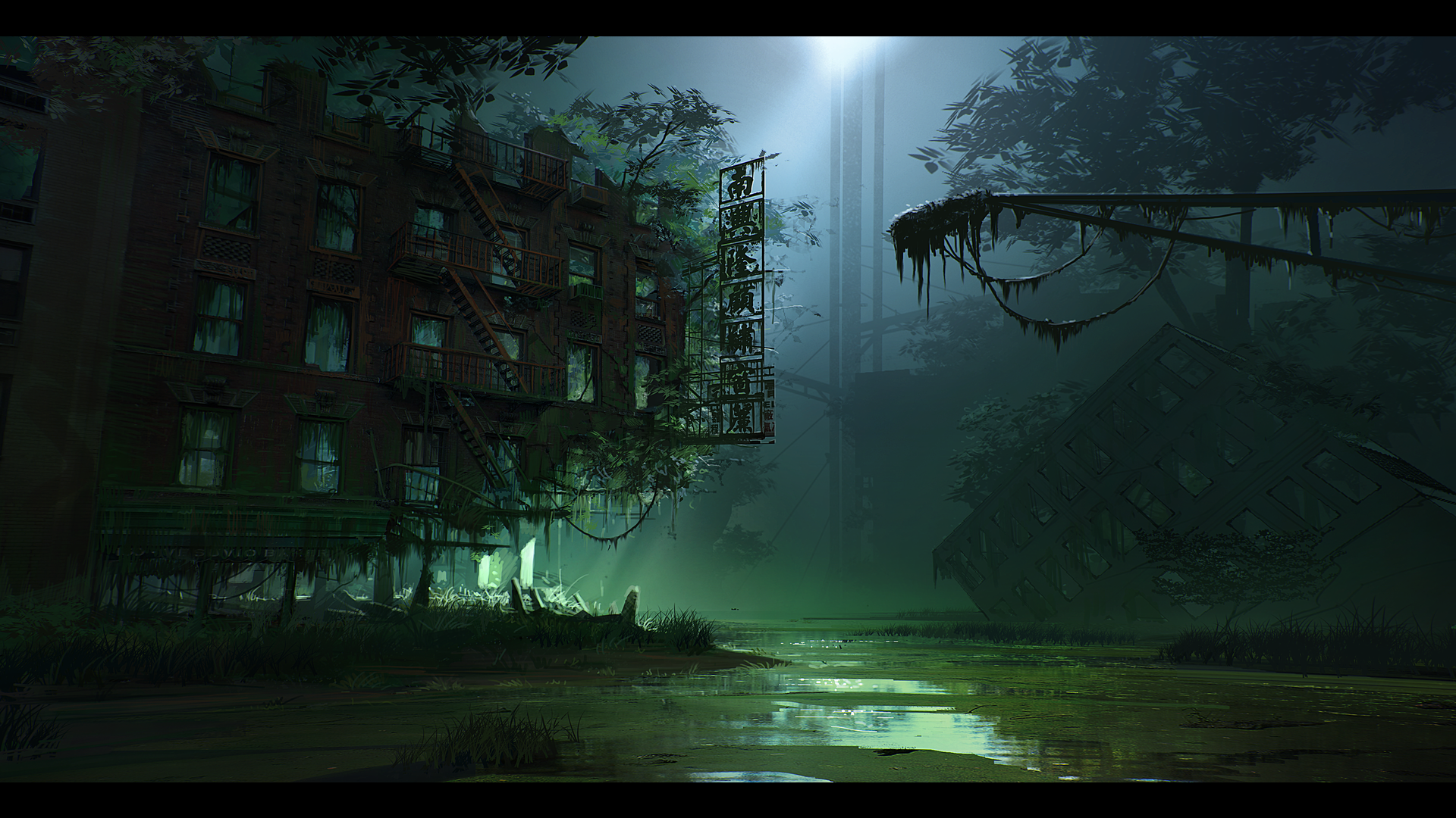 A swamp depicted in the anima