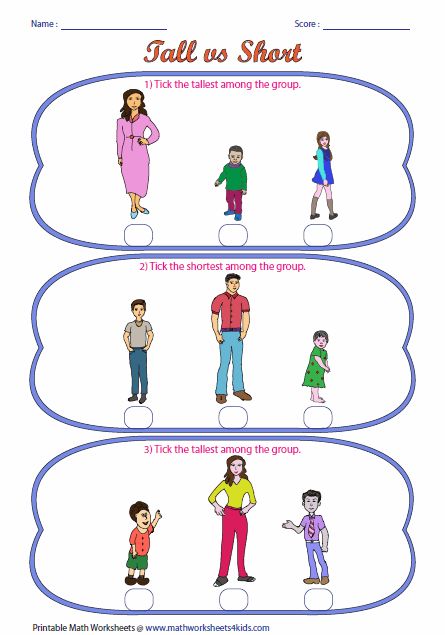 Math Given The Picture Of The Tall Person And A Short Person, The Client Will Receptively Identify Tall/short Of The Time Across 3 Sessions - Tall And Short Objects, Transparent background PNG HD thumbnail