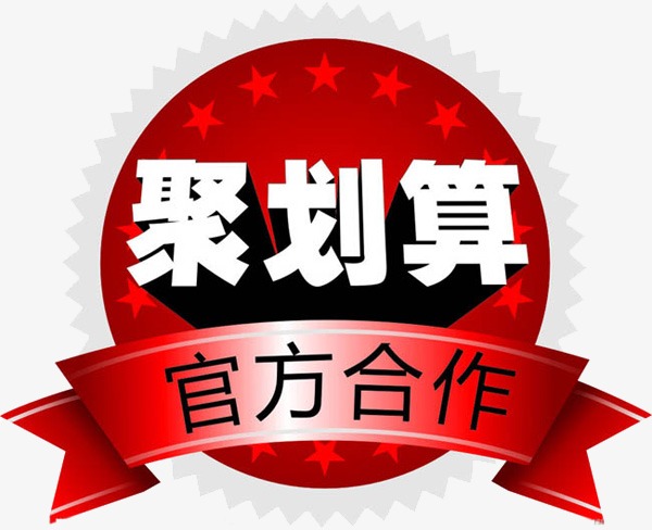 Taobao Logo PNG