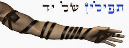 Many People Already Know The Way That Judaism Dictates That This Commandment Be Kept; They Make Tefillin U2013 Also Called Phylacteries U2013 In Order To Keep This Hdpng.com  - Tefillin, Transparent background PNG HD thumbnail